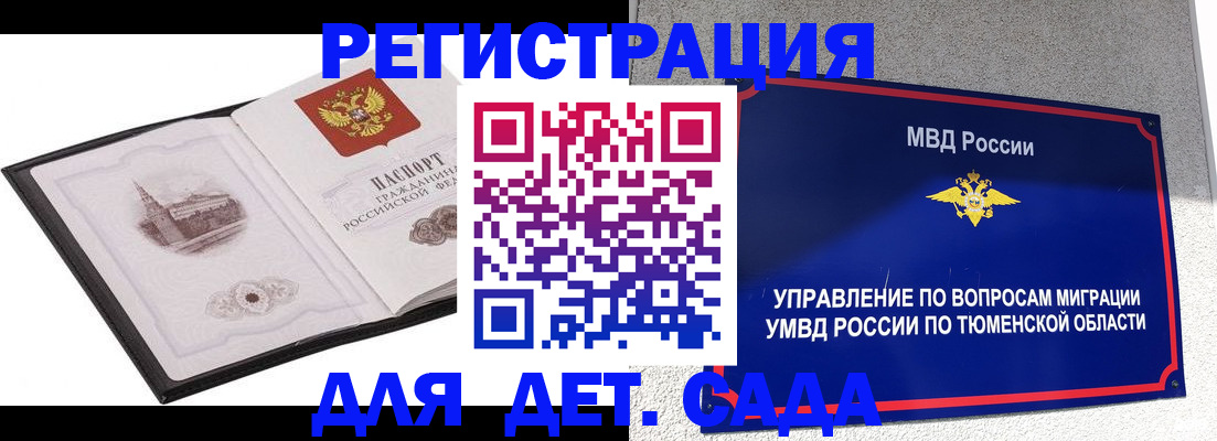 форма 3 в Тимашёвске